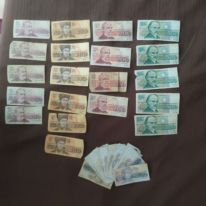 Стари банкноти..