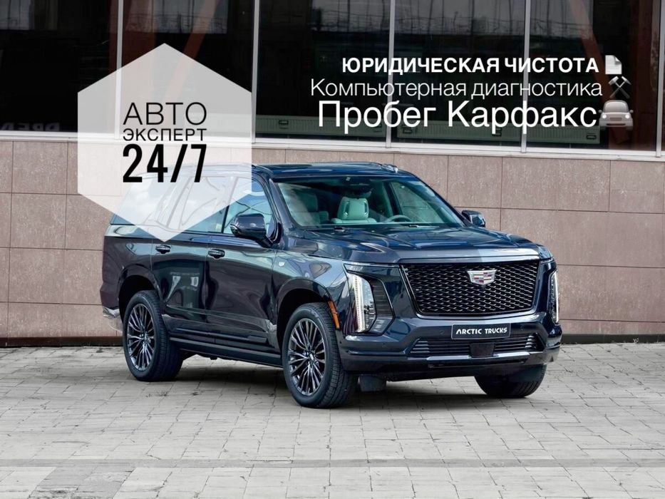 Автоподбор комп диагностика