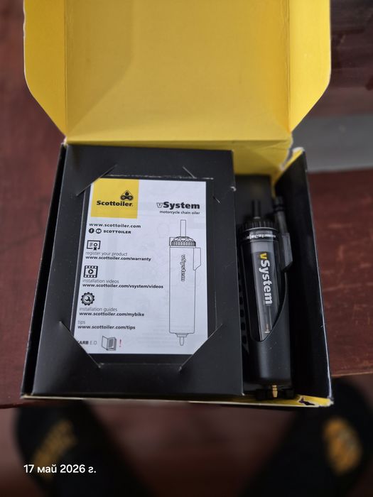 Scottoiler V System за мотор
