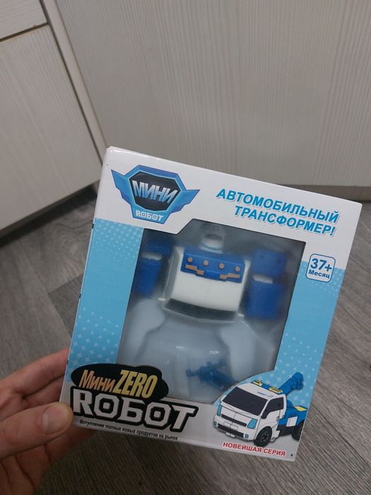 Автомобильный трансформер