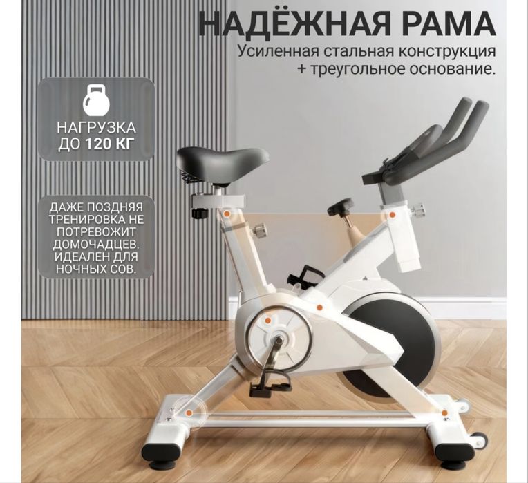 Продам велотренажер