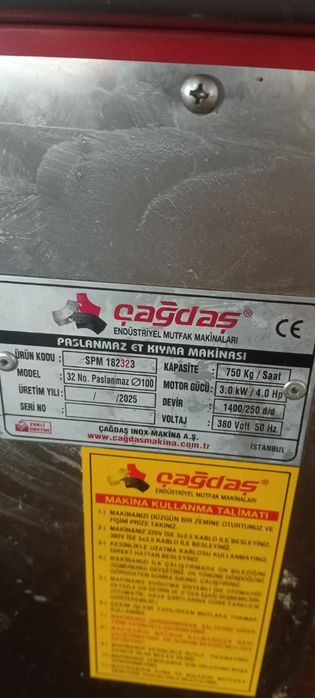 месаровка сотилади