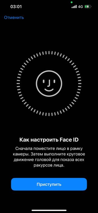 Айфон 13- iphone 13