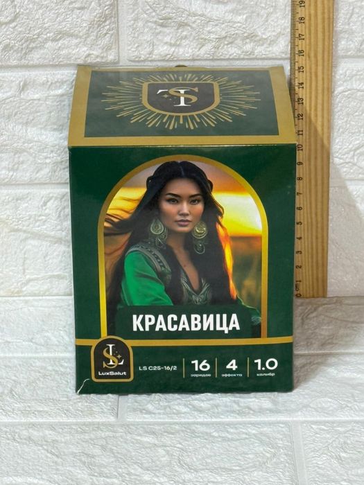 Салюты Астана Пиротехника