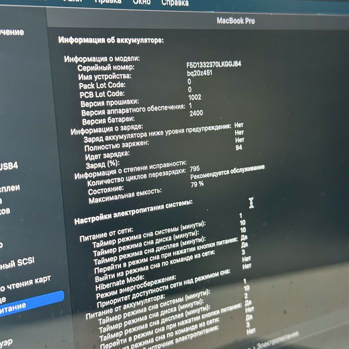 MacBook Pro 13” M1 | 8GB RAM | 512GB SSD | Touch Bar