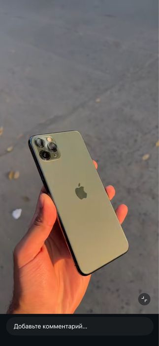 iPhone 11 pro max