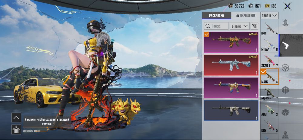 Аккаунт пабг мобайл