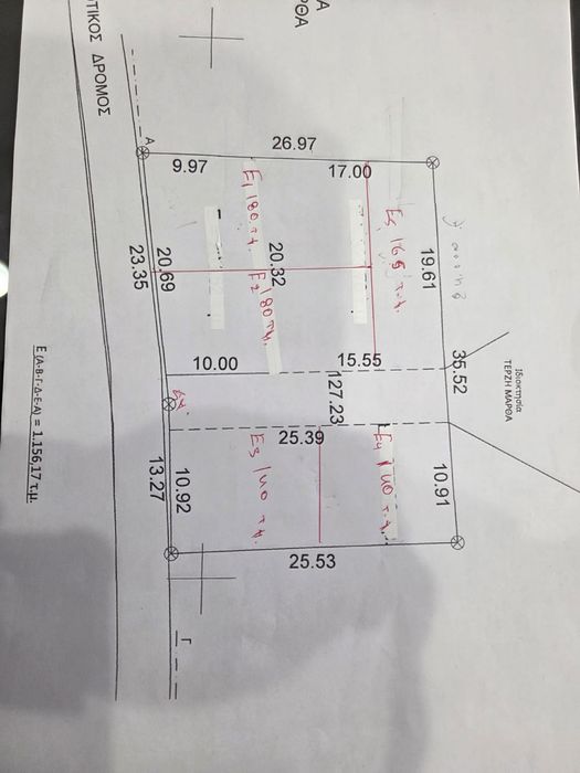 Имоти в Гърция на добри цени