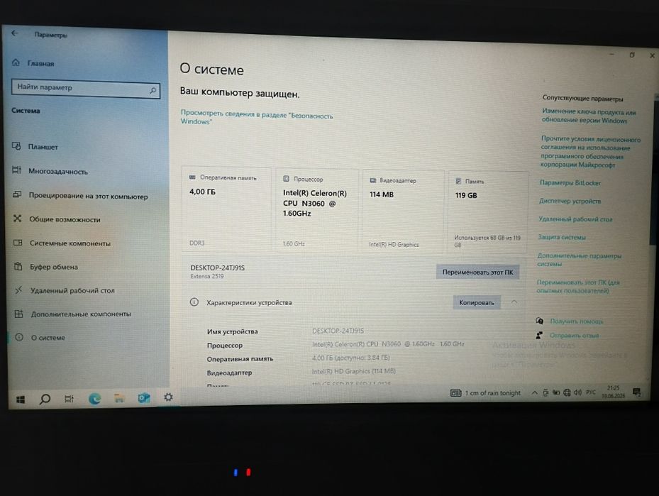 Продам ноутбук aser.