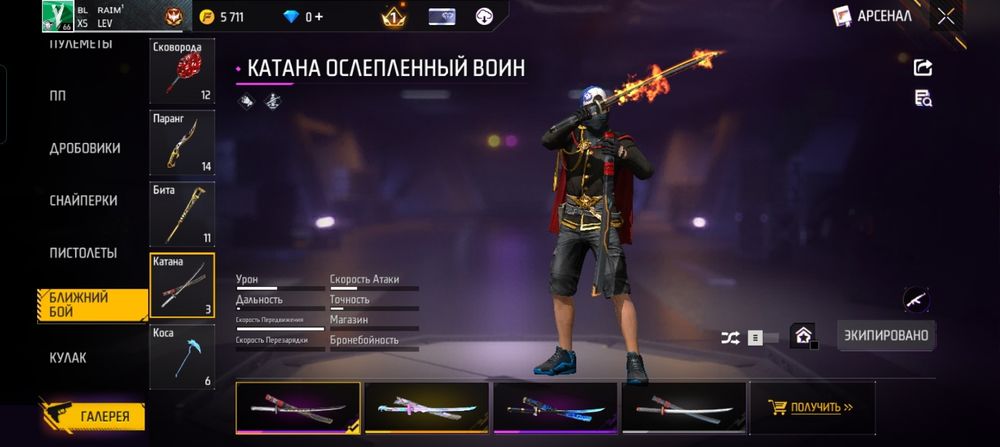 Фф аккаунт фейсбук