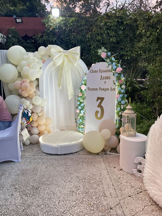 Украса за всякакви поводи