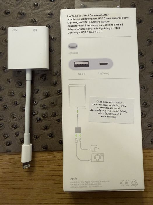 Apple Lightning to USB 3 adapter