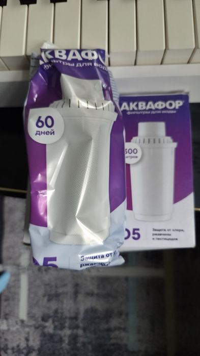 Фильтр для воды Аквафор