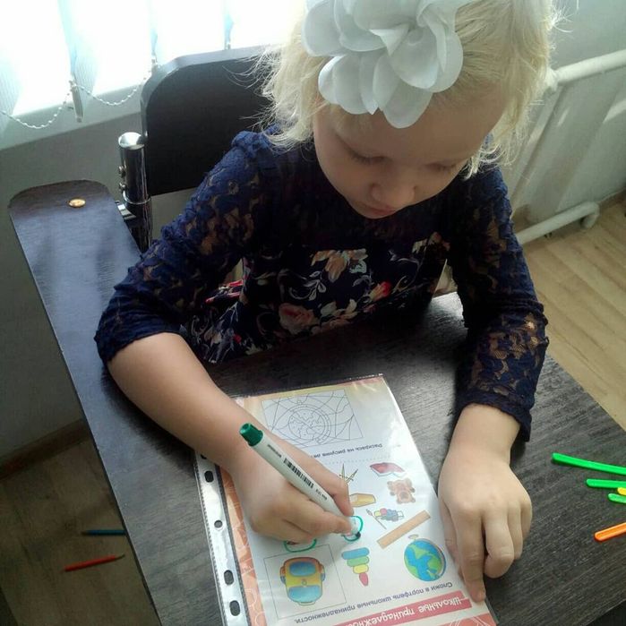 Группа Продлённого дня.