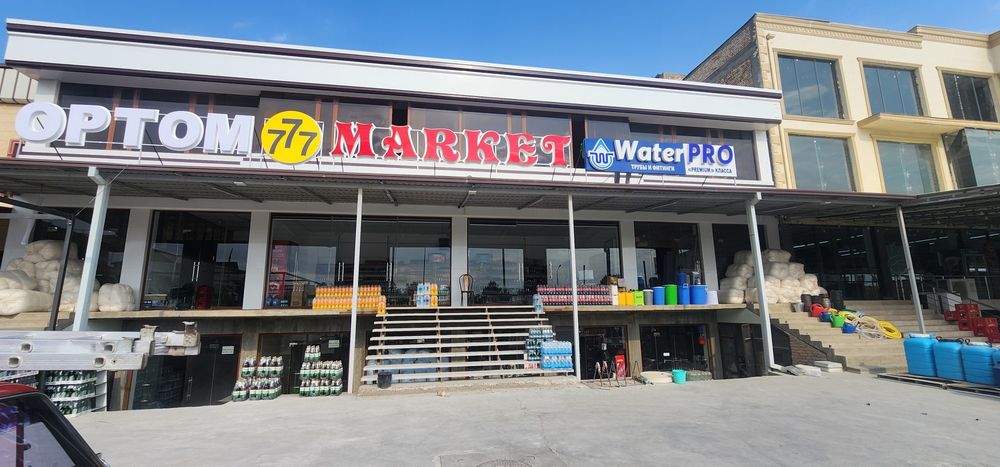 Наружная реклама  обемние буквы