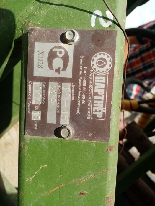 Малогабаритная буровая установка