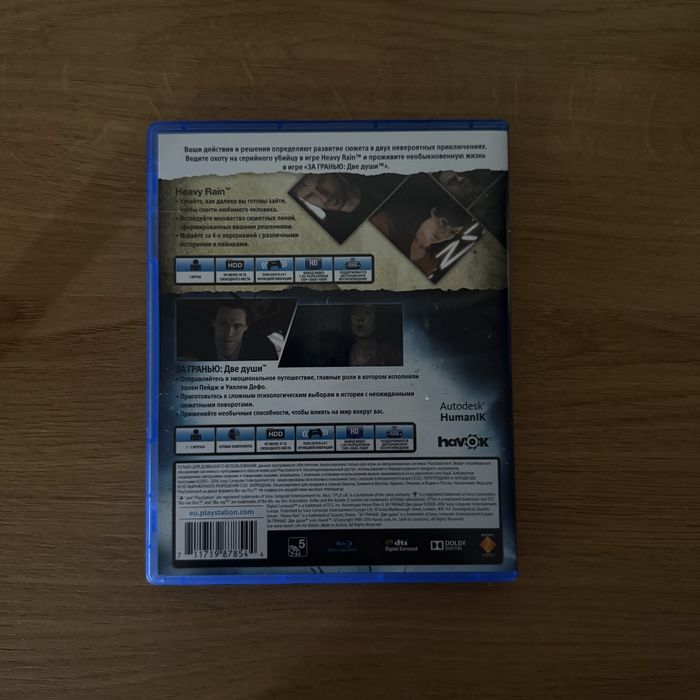 Игра ps4 и ps5 ДВА ДИСКА Heavy Rain and Beyond Two Souls