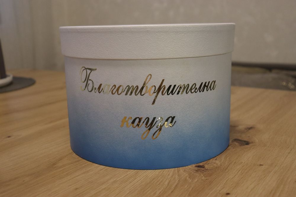 Ниски цени в описанието- Сватбени кутии, табелки, книга за пожелания и