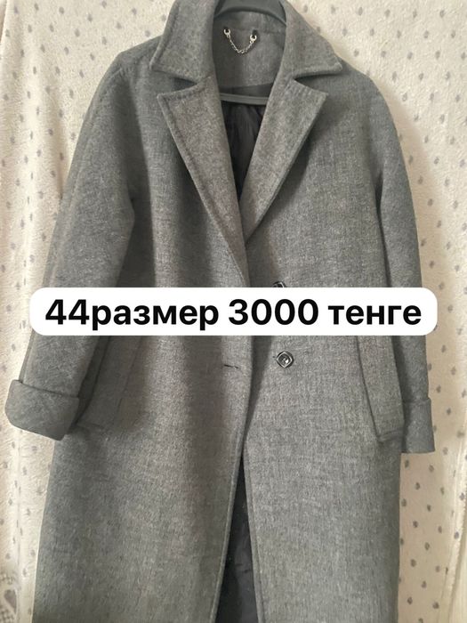 Обмен бөлме гулдерге