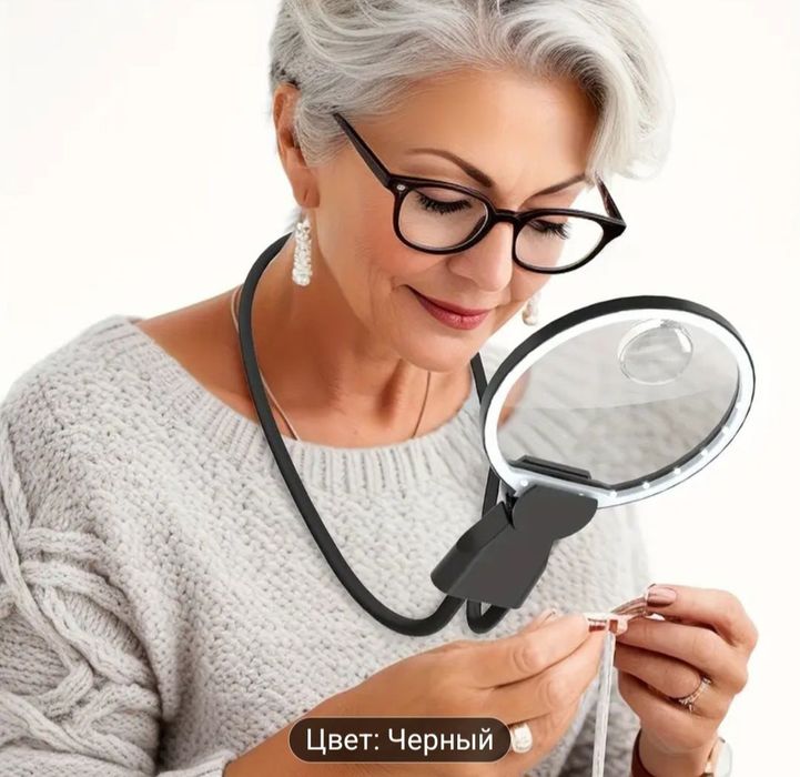 Акция! Продается увеличительное стекло с подсветкой