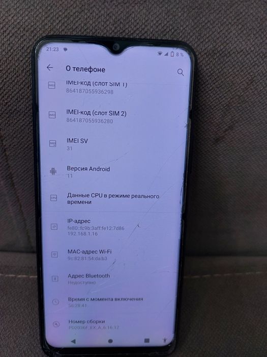 смартфон VIVO  2026