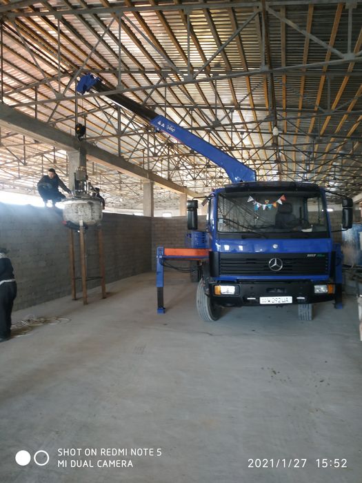 манипулятор услуга