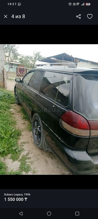 Субару легаси 1996год