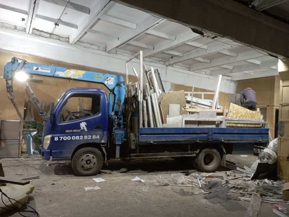 Манипулятор услуги