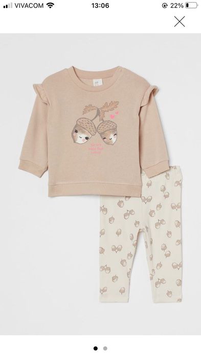 Бебешки комплекти H&M 3 броя