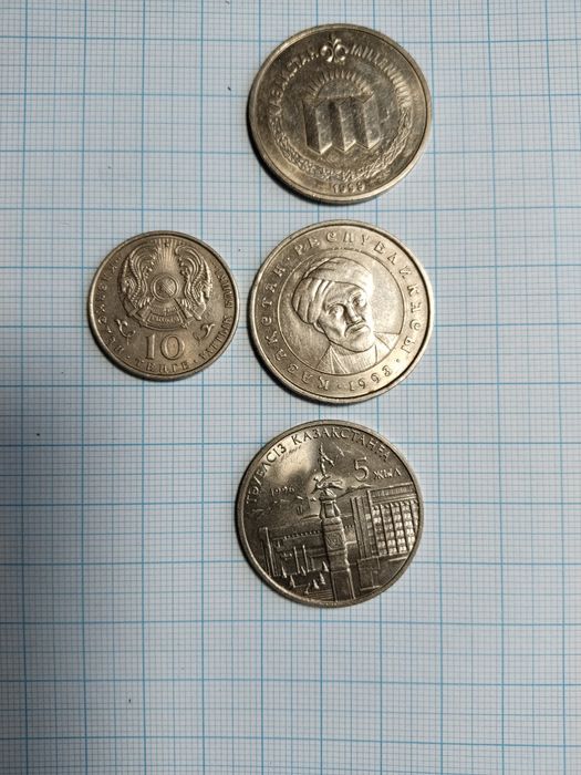 Монеты, Казахстан, три штуки