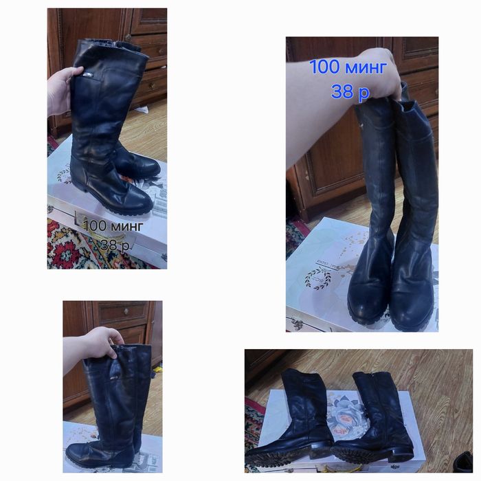 Оёк кийимлар сотилади