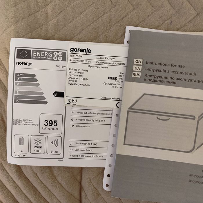 Продам морозильник ларь gorenje