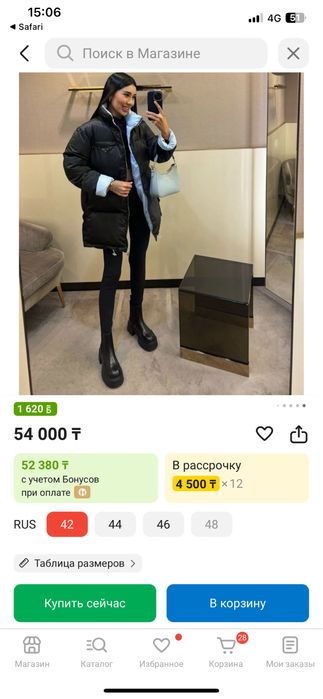 Prada куртка в отл состояний