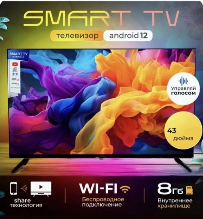 Smart Televizor Wellstars S4300 | 43
