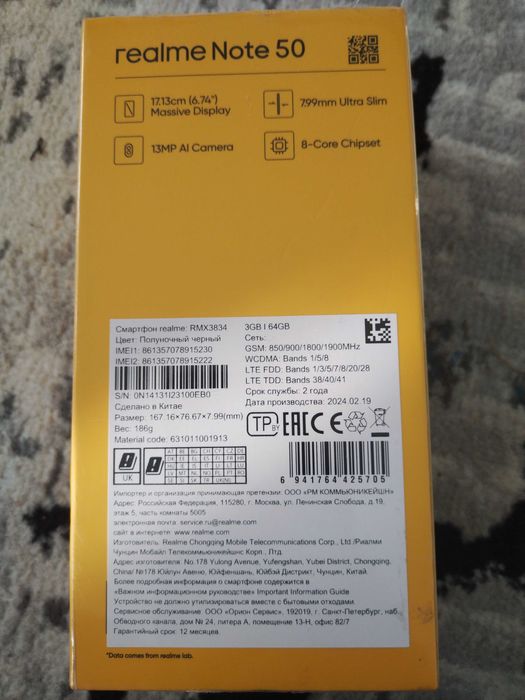 Realme Note 50 новый.