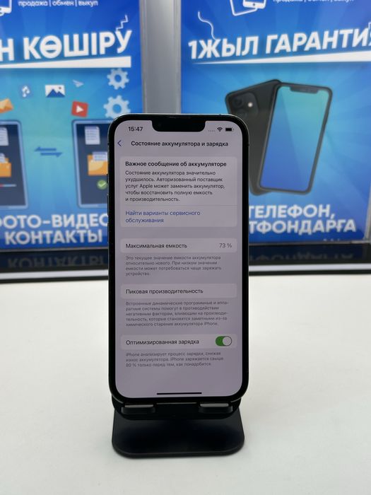 IP 13 PRO 256 GB 73% GRAPHITE (K)