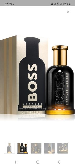 BOSS Bottled Absolu 100ml