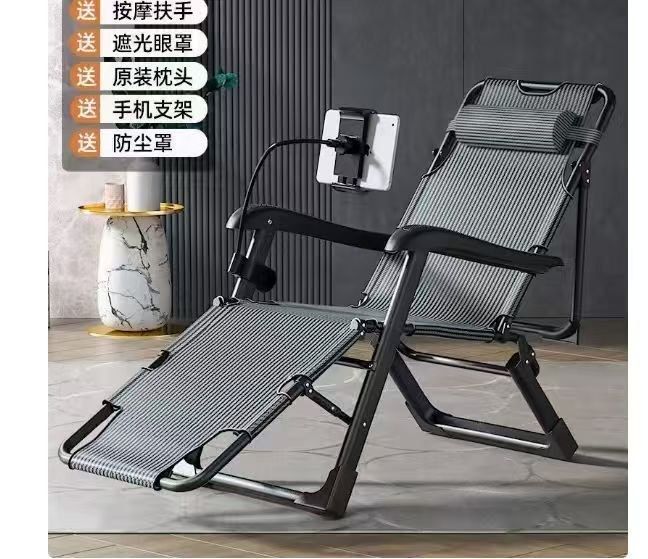 Складное кресло шезлонг