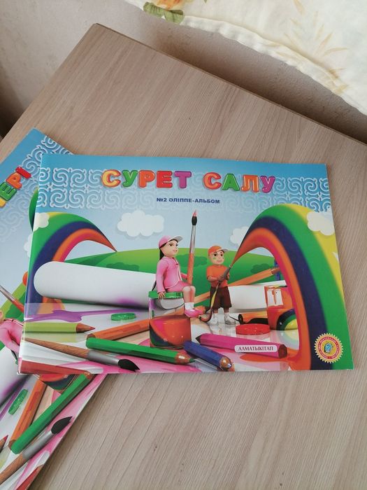 Отдам две новые разукрашки