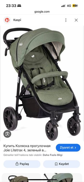 Продается коляска joie