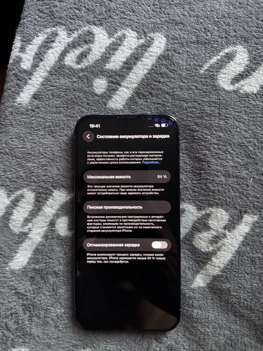 Iphone 13 PRO 128GB 84%
