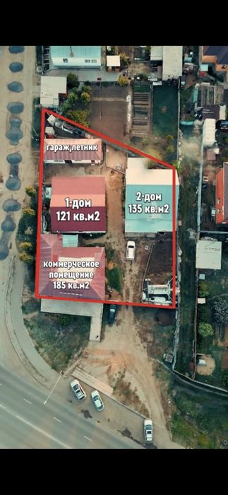 Продам 2 дома + бизнес