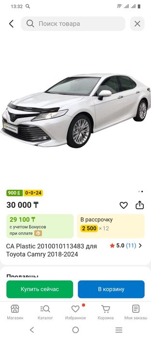 Мухобойка Камри 70-75