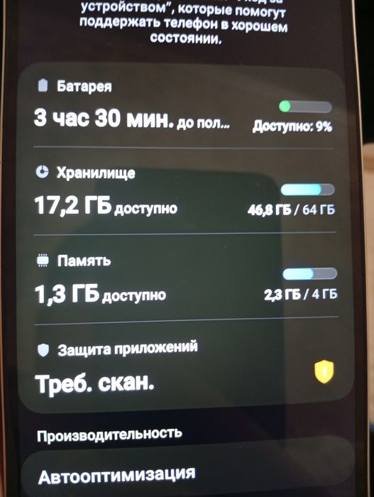Samsung A06 64гб