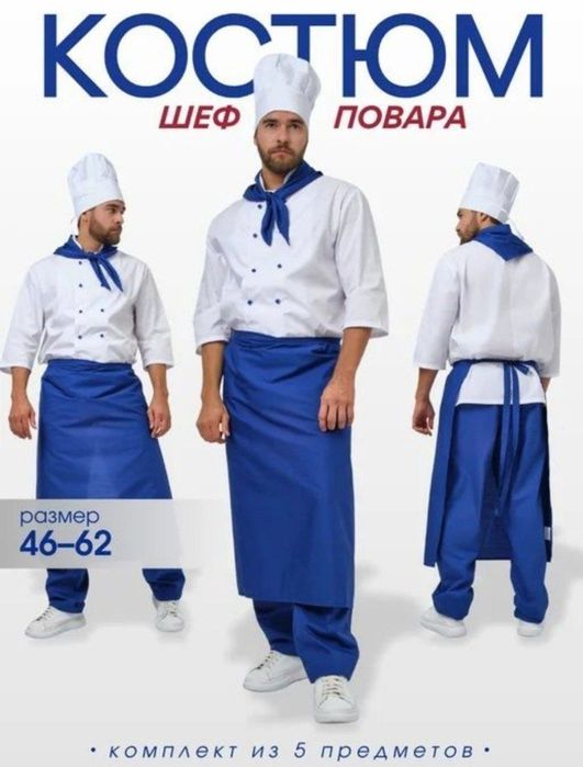 Фартук с логотипом fartuk va Logotip
