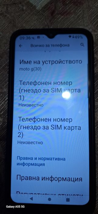 Смартфон Motorola g 30