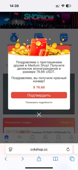 Фотозона и президиум