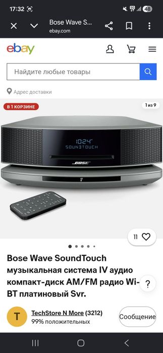 BOSE. Калонка новый комплект
