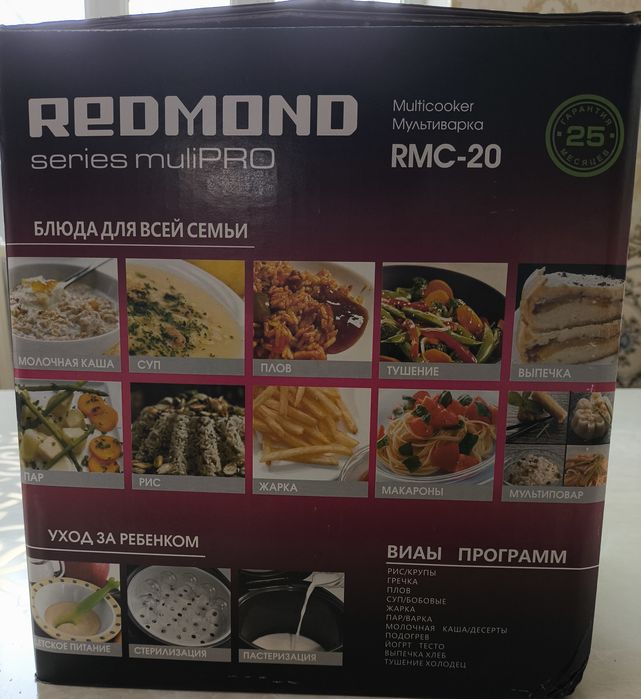 REDMOND RMC-M20 multivarkasi