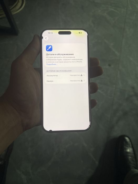 Iphone 16 pro max Yaxshilab oqib tel qilila bekorchila bezota qmasin